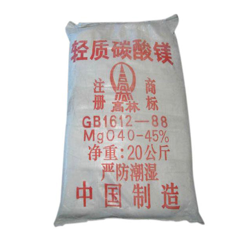 淮安医药级碳酸镁产品特点