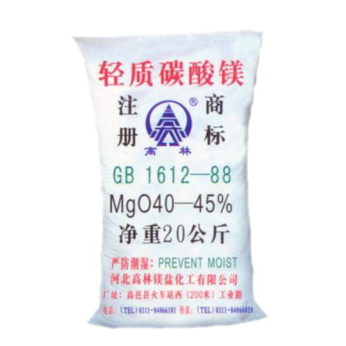 淮安硅胶用碳酸镁包装规格